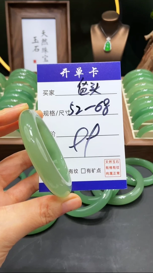 【闪购商品】石英质玉手镯未镶嵌ZZ多样性发货-52-68