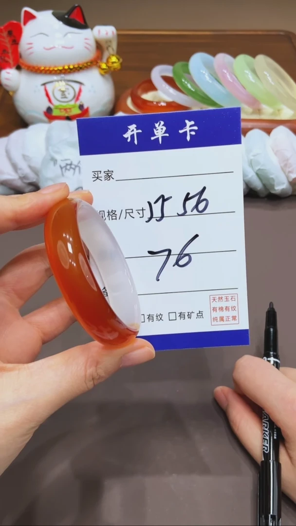 【闪购商品】玛瑙/玉髓手镯未镶嵌MM多样性发货-56
