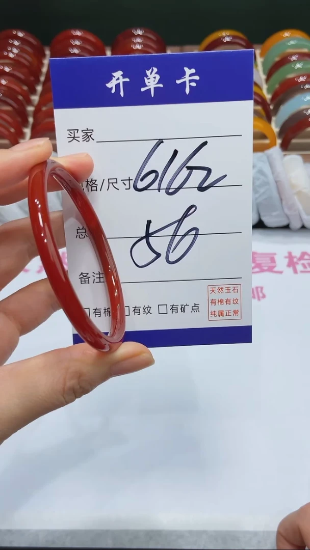 【闪购商品】玛瑙/玉髓手镯未镶嵌MM多样性发货-61