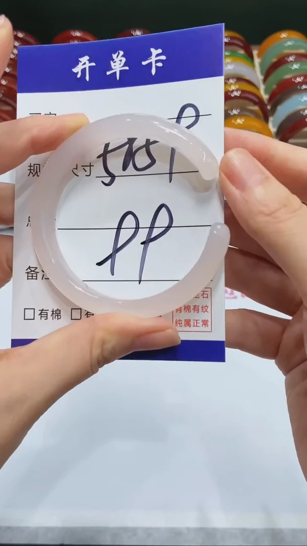 【闪购商品】玛瑙/玉髓手镯未镶嵌MM多样性发货-58