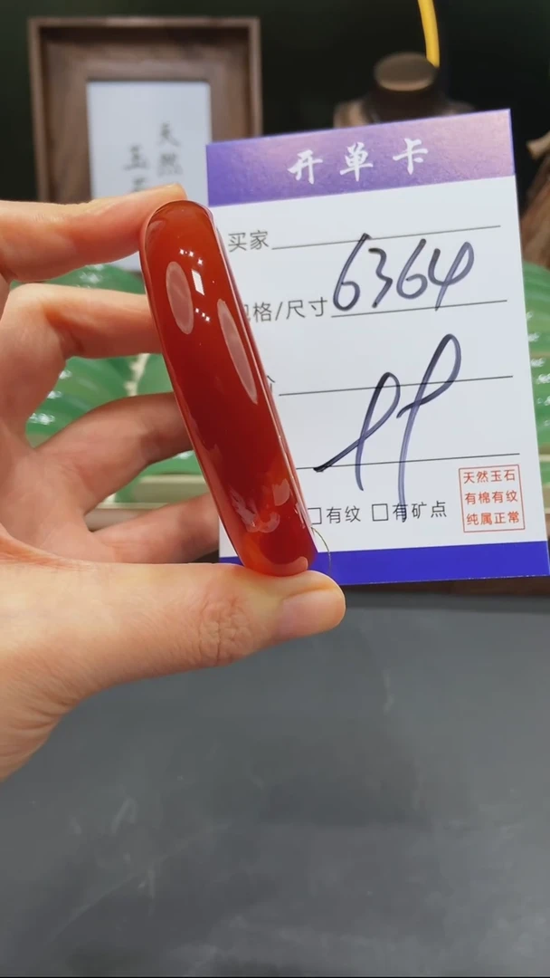 【闪购商品】玛瑙/玉髓手镯未镶嵌ZZ多样性发货-64