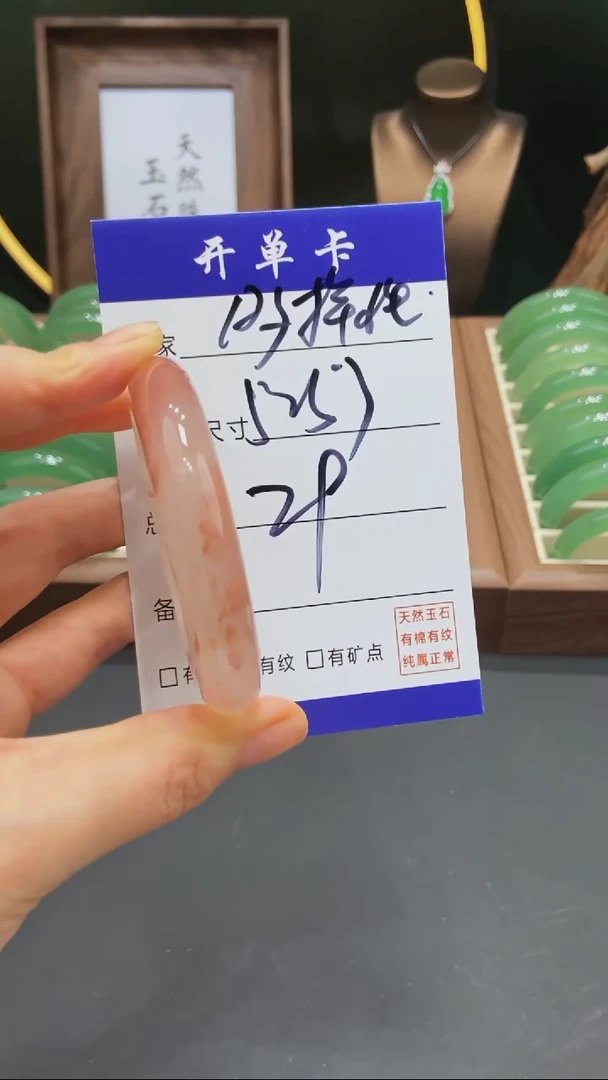 【闪购商品】石英质玉（金丝玉）手镯未镶嵌ZZ多样性发货-53