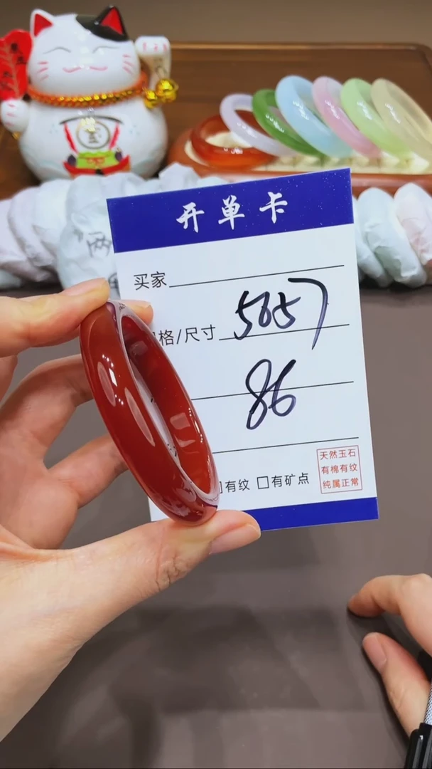 【闪购商品】玛瑙/玉髓手镯未镶嵌MM多样性发货-56