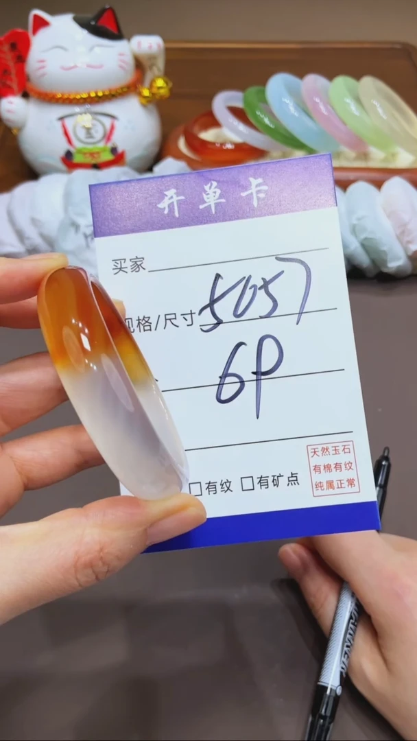 【闪购商品】玛瑙/玉髓手镯未镶嵌MM多样性发货-56