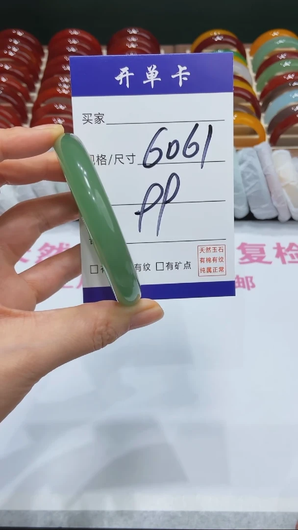 【闪购商品】石英质玉手镯未镶嵌-多样性发货MM-61