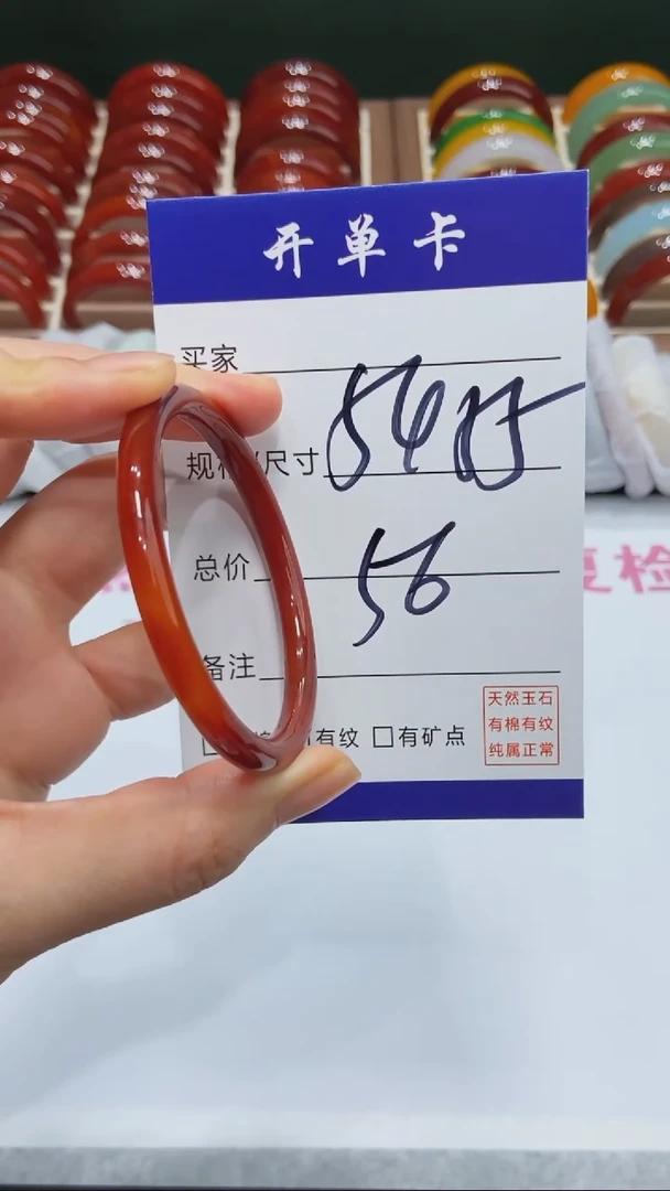 【闪购商品】玛瑙/玉髓手镯未镶嵌MM多样性发货-55