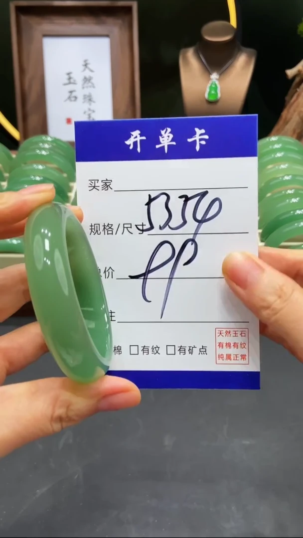 【闪购商品】石英质玉手镯未镶嵌ZZ多样性发货-54