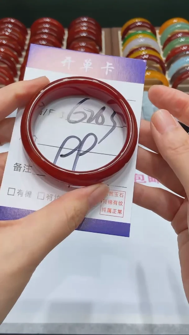 【闪购商品】玛瑙/玉髓手镯未镶嵌MM多样性发货-62