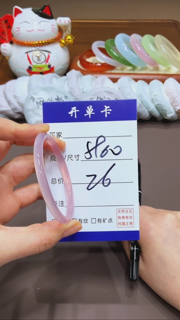 【闪购商品】玛瑙/玉髓手镯未镶嵌MM多样性发货59/60