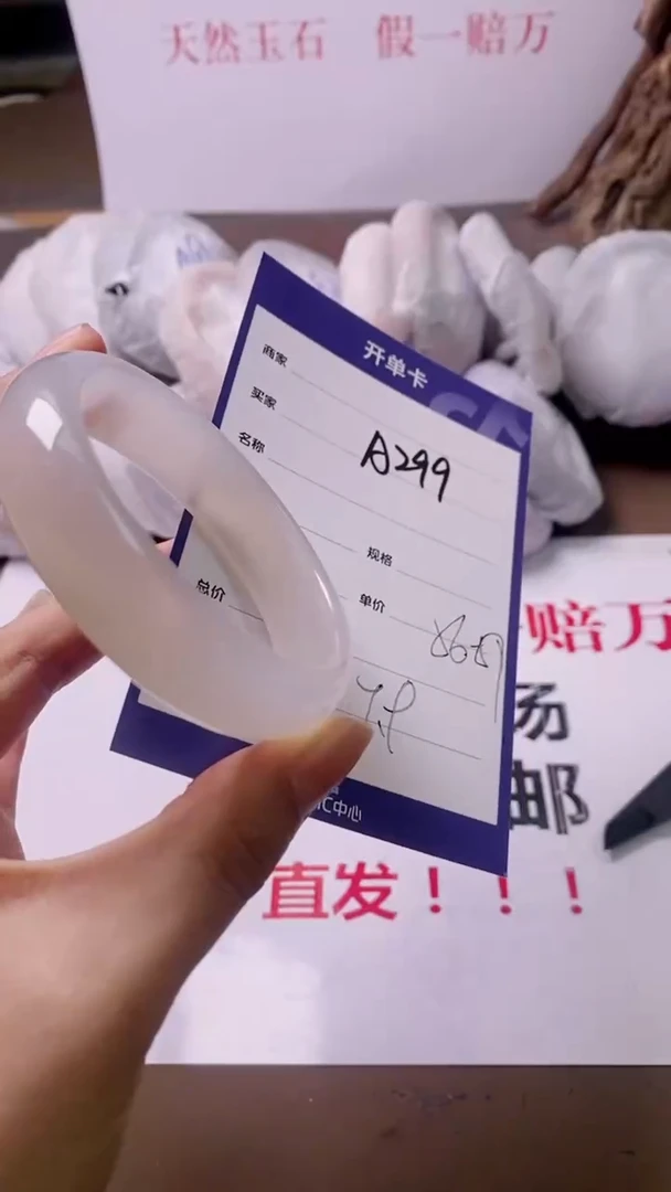 【闪购商品】玛瑙/玉髓手镯未镶嵌J299-56-57(多样性发货)