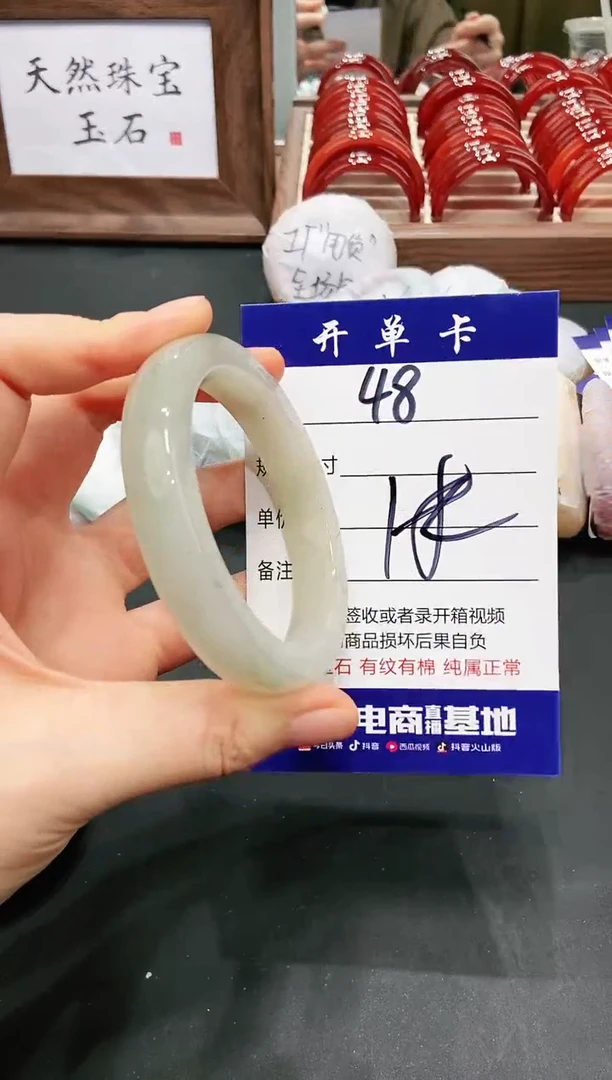 【闪购商品】玛瑙/玉髓手镯未镶嵌AA多样性发货-48