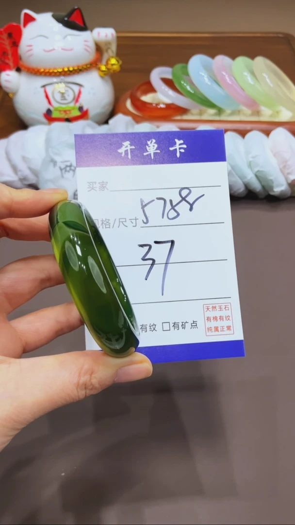 【闪购商品】玛瑙/玉髓手镯未镶嵌MM多样性发货-57/58