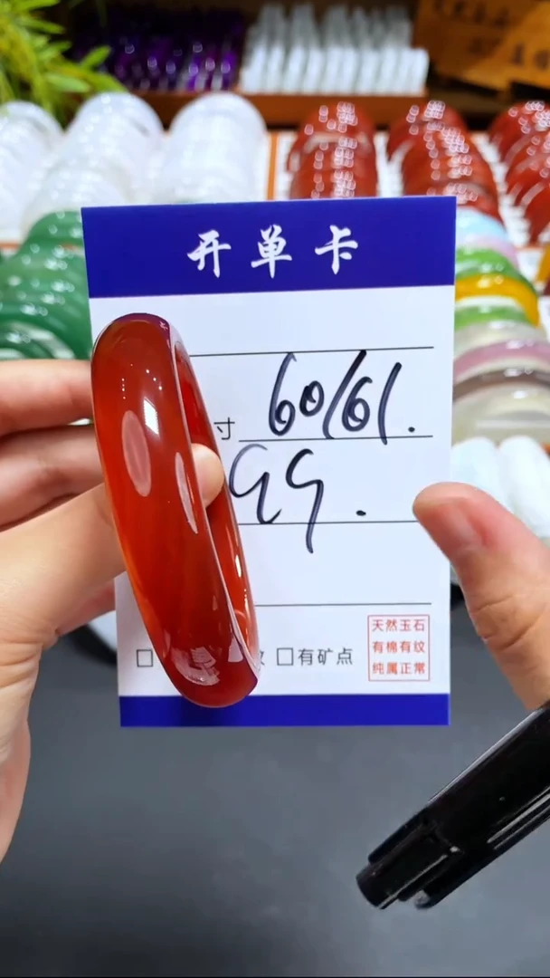 【闪购商品】玛瑙/玉髓手镯未镶嵌ZZ多样性发货-60