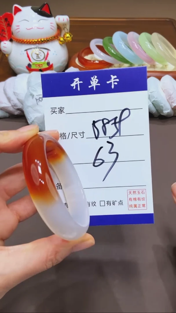 【闪购商品】玛瑙/玉髓手镯未镶嵌MM多样性发货-59
