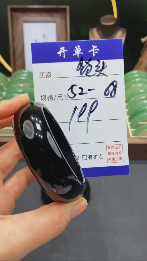 【闪购商品】玛瑙/玉髓手镯未镶嵌ZZ多样性发货-52-68