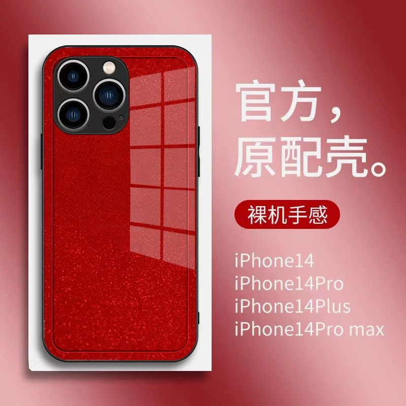 中国红苹果14手机壳iPhone14Pro玻璃11/12/13Pro全包Xs/XR/8P套6s