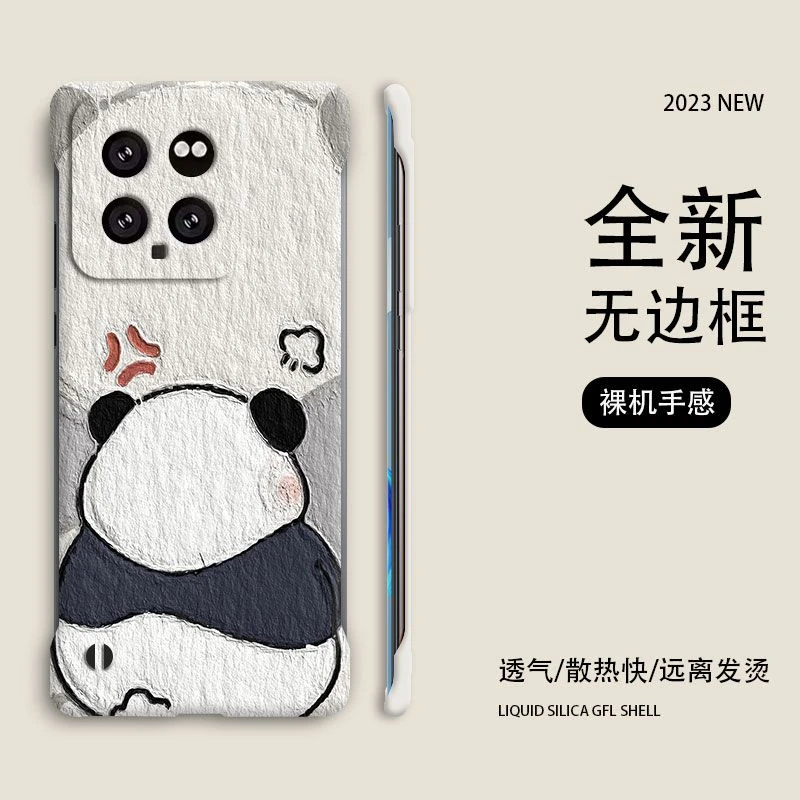 适用小米14手机壳xiaomi14pro无边框半包散热mi简约时尚可爱卡通