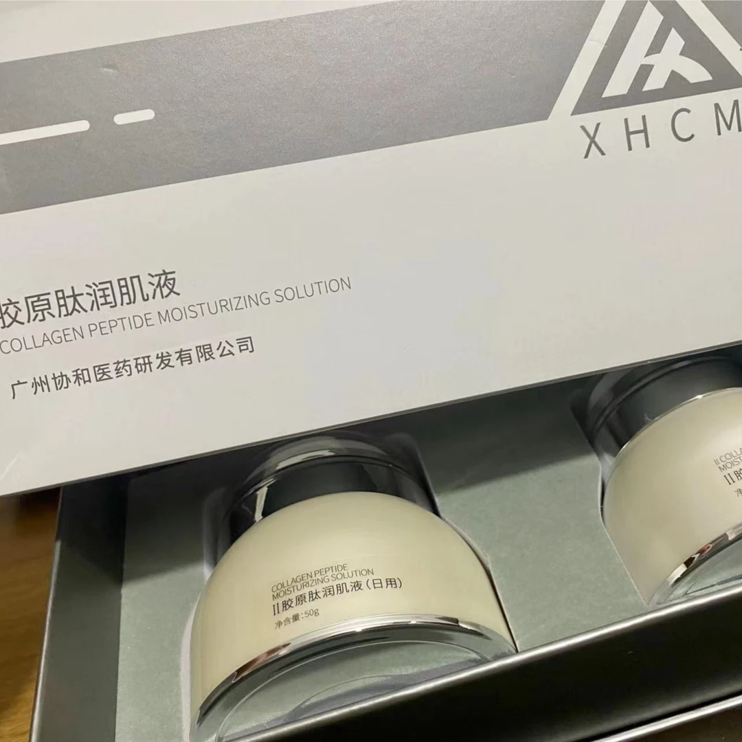 【胶原水光-官方正品】协和创美胶原肽润肌早晚霜紧致/抗皱