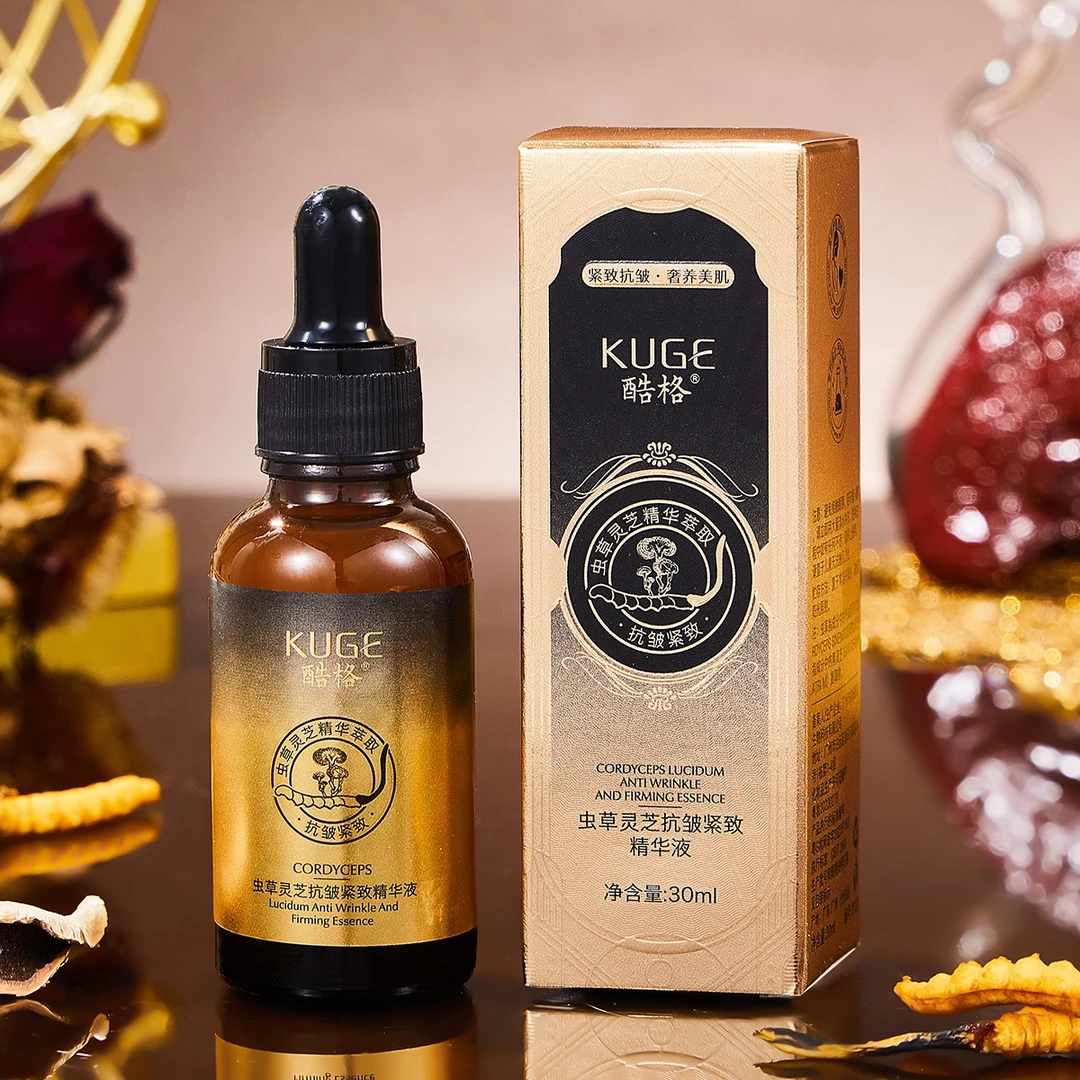 【透皮精华乳】酷格虫草灵芝精华液抗皱/紧致/补水保湿
