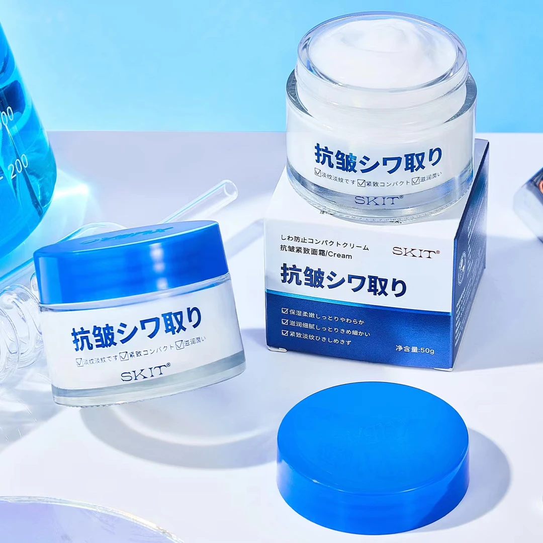 【不老之谜-官方正品】SKIT抗皱紧致面霜-精选