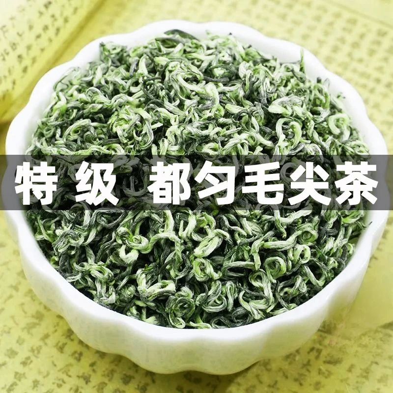 正宗特级贵州毛尖都匀茶叶2025春茶明前新茶浓香散装嫩芽绿茶日照