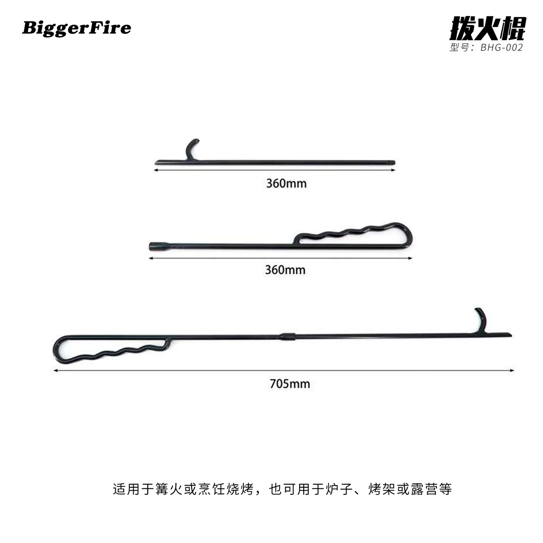比格之火【炉钩子】拨火棍 篝火壁炉 露营焚火台 拆卸铁质手柄