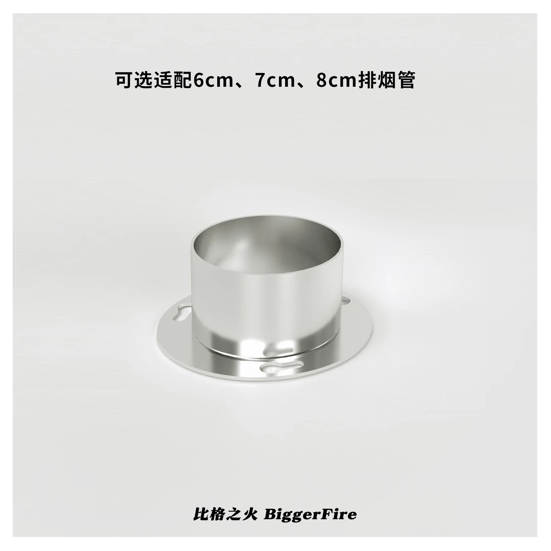 火星抑制器【法兰转接头】柴火炉通用配件适配6/7/8cm烟囱燃烧 功能