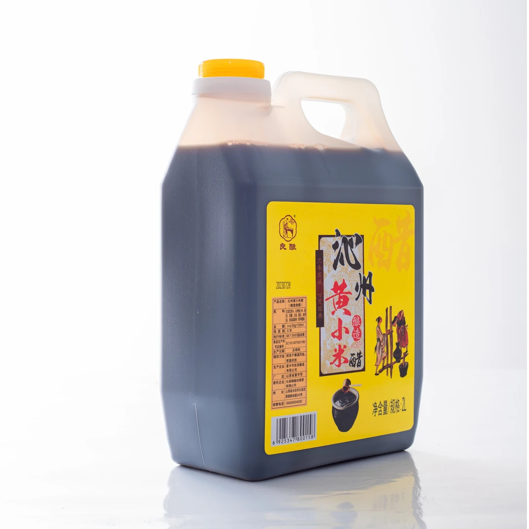 4°2L沁州黄小米醋