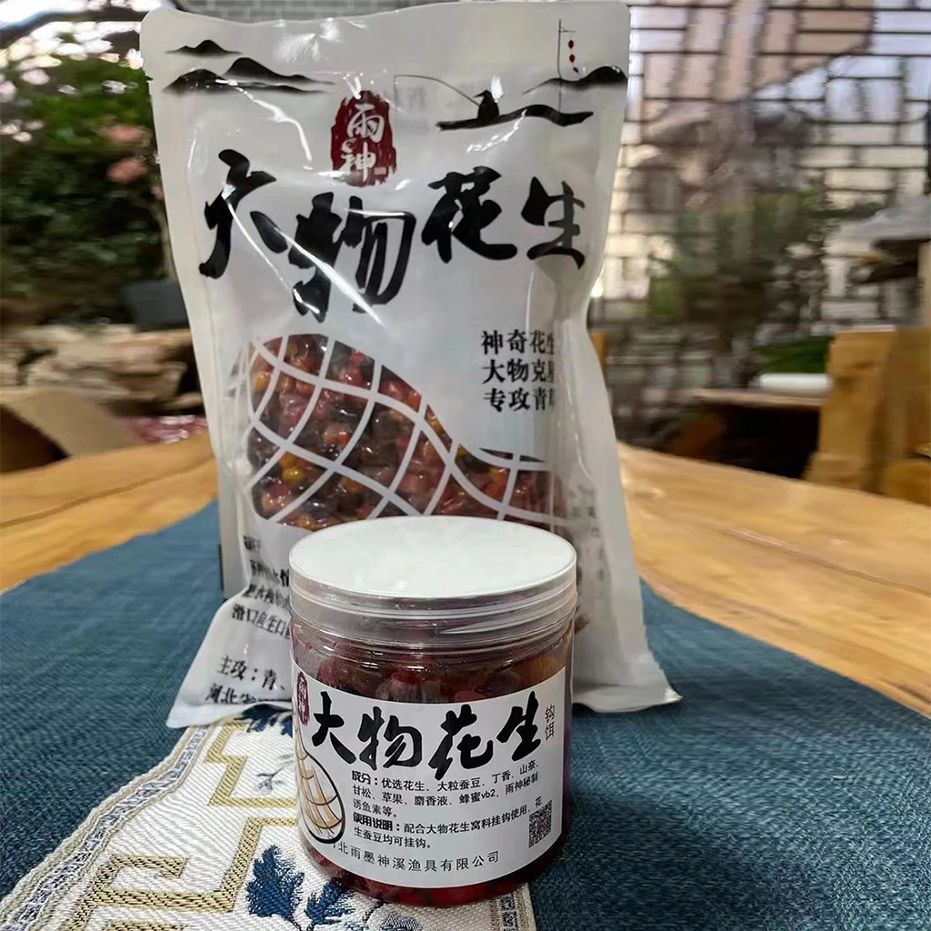 大物花生蚕豆添加剂饵料打窝料颗粒状钓巨物青鱼草鱼专攻黑坑水库