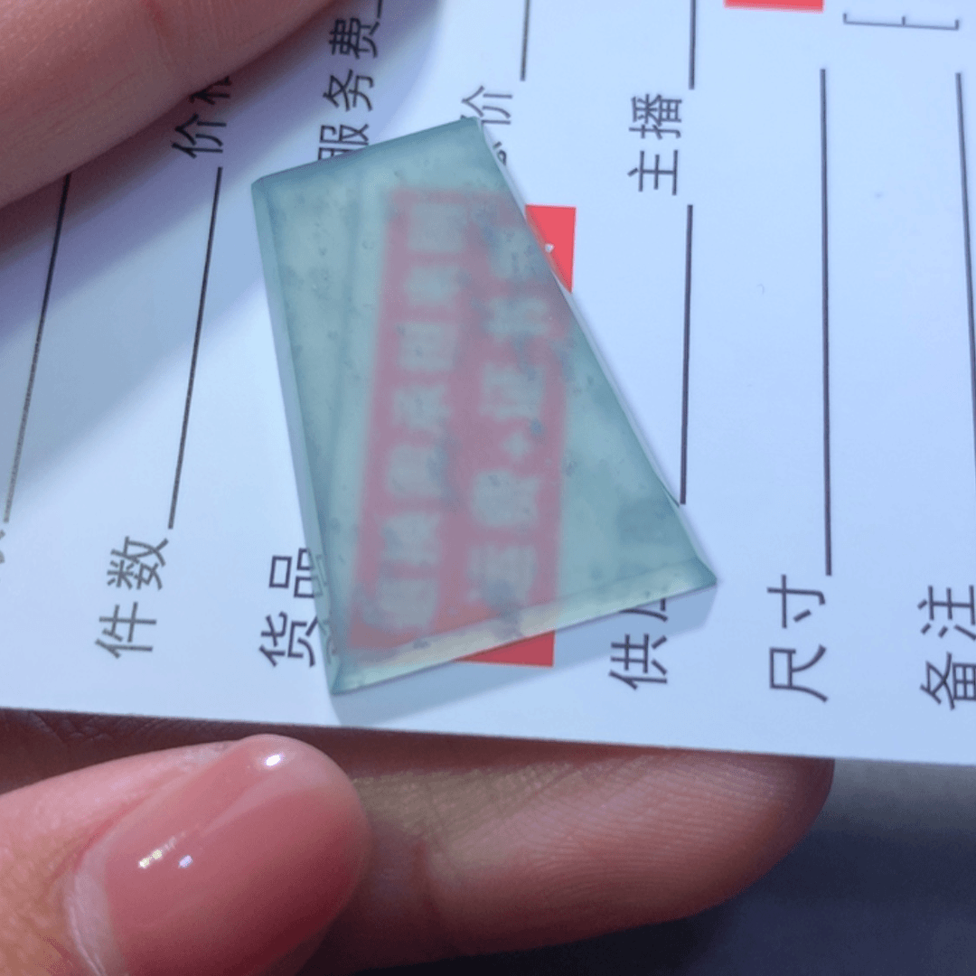 【闪购商品】翡翠一未镶嵌?****?