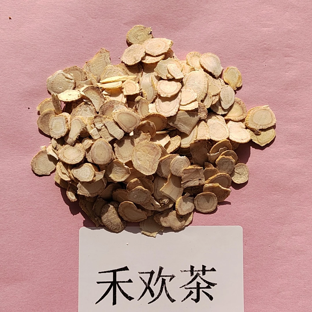 100g/每袋 真材实料看的见 实拍图 泡酒/煲汤【不支持试用】