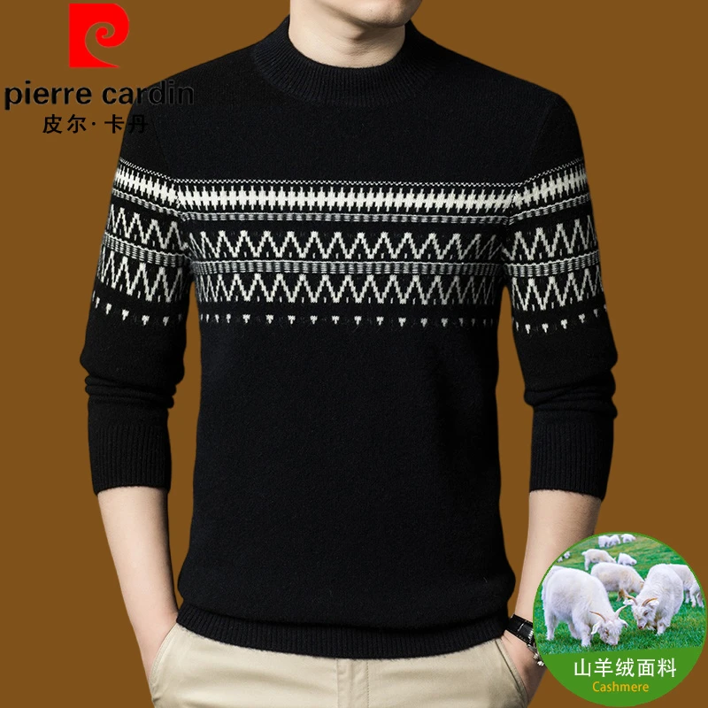 皮尔卡丹100%纯山羊绒男士高档羊绒衫冬季加厚圆领毛衣纯色打底衫
