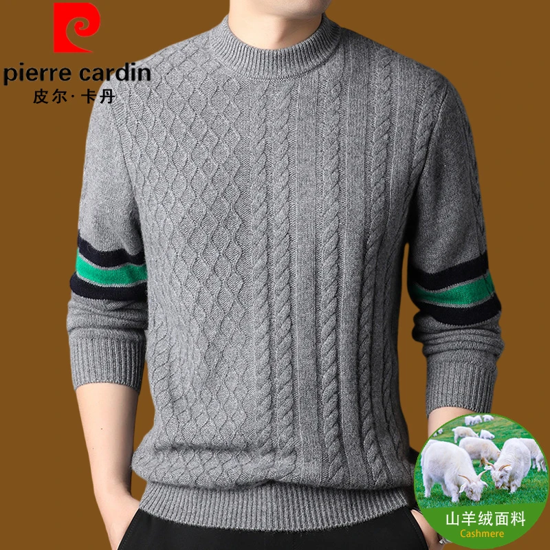 皮尔卡丹100%纯山羊绒男士高档羊绒衫冬季加厚时尚休闲圆领毛衣潮