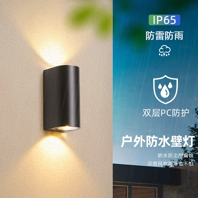 户外防水太阳能壁灯防雷防雨 DG6130