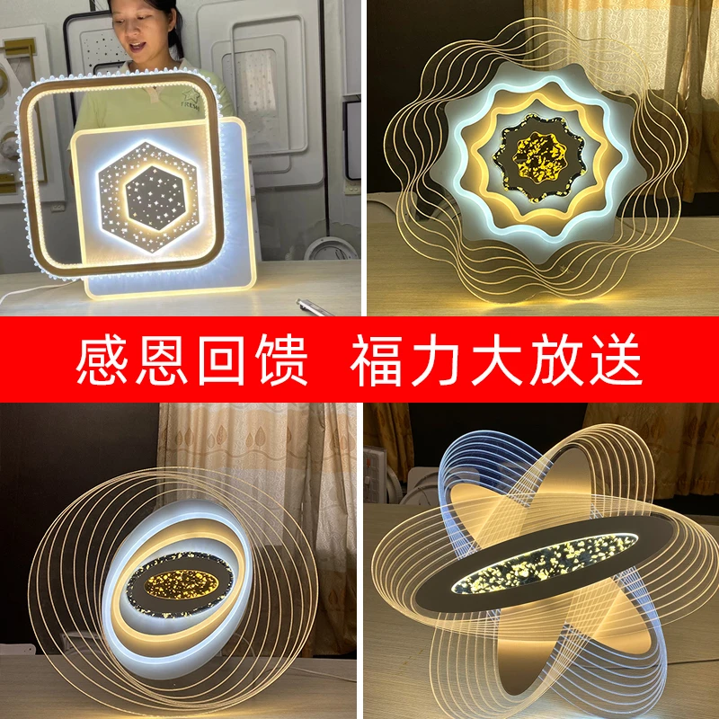 T感恩回馈 卧室吸顶灯特别划算