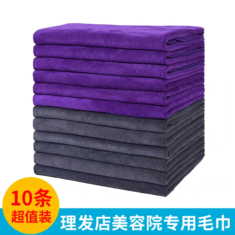理发店美容院毛巾吸水不掉毛专用擦车包头美容美发加厚养生馆发廊