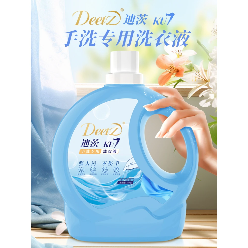 Deetz/迪茨【5斤装 手洗专用】 柔顺亲肤深层强去污洗衣液