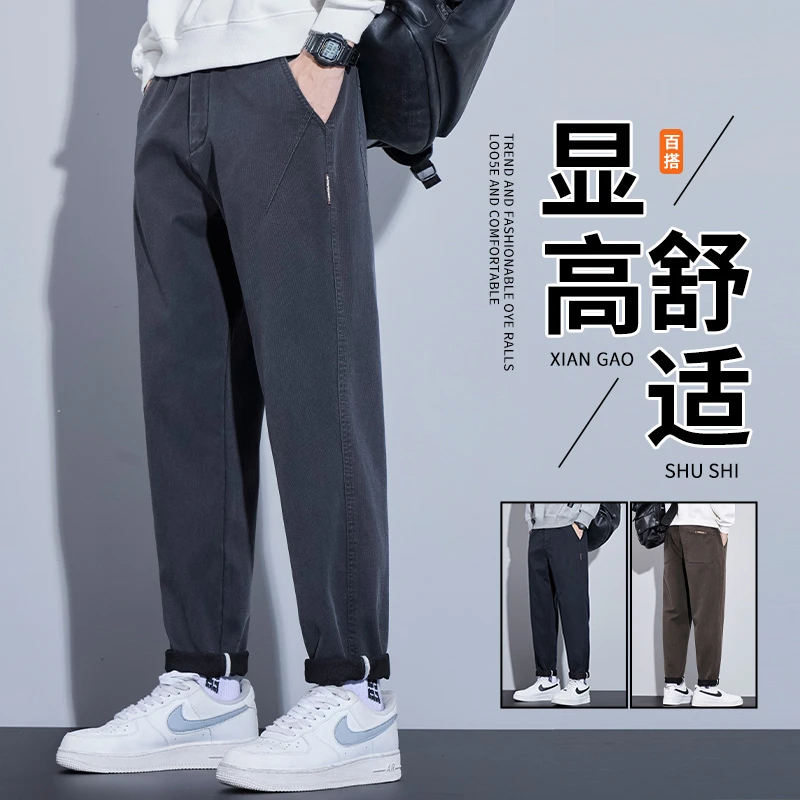 男士休闲裤春秋宽松直筒潮流运动锥形速干九分裤子男2024秋冬新款