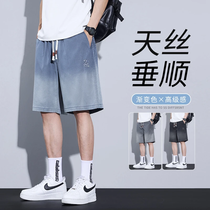 夏季天丝牛仔短裤2025新款薄款宽松冰丝五分外穿凉感男生潮牌中裤