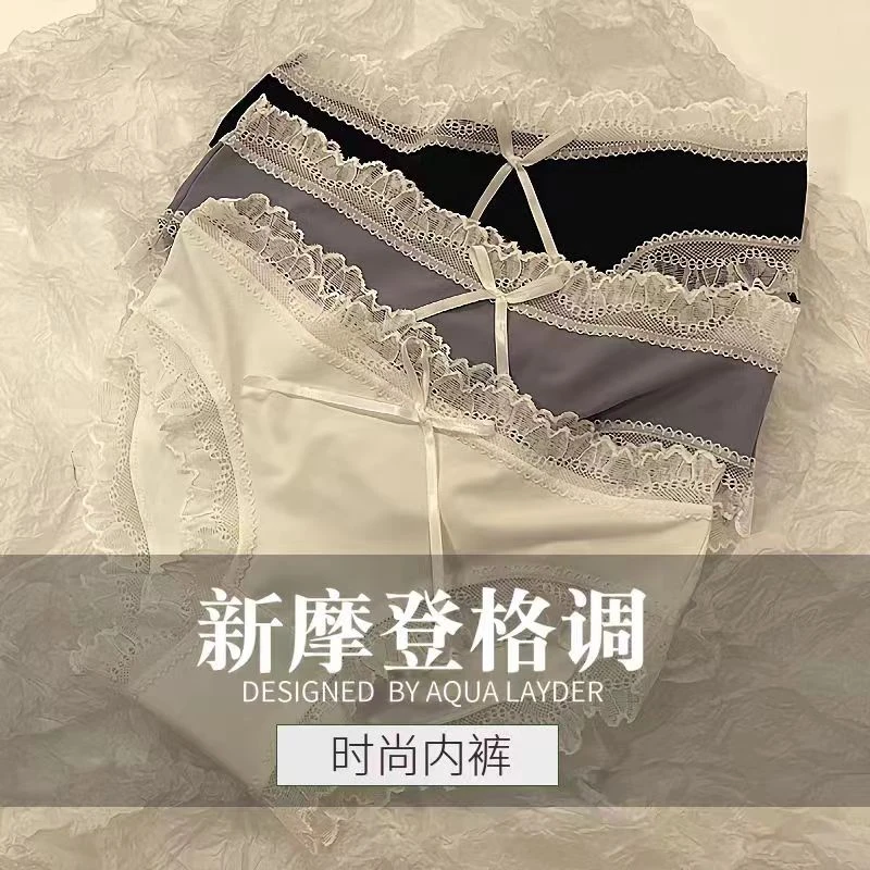 (3条装）女士内裤纯欲女夏季浪漫爱情女日系少女超薄网纱透视短裤