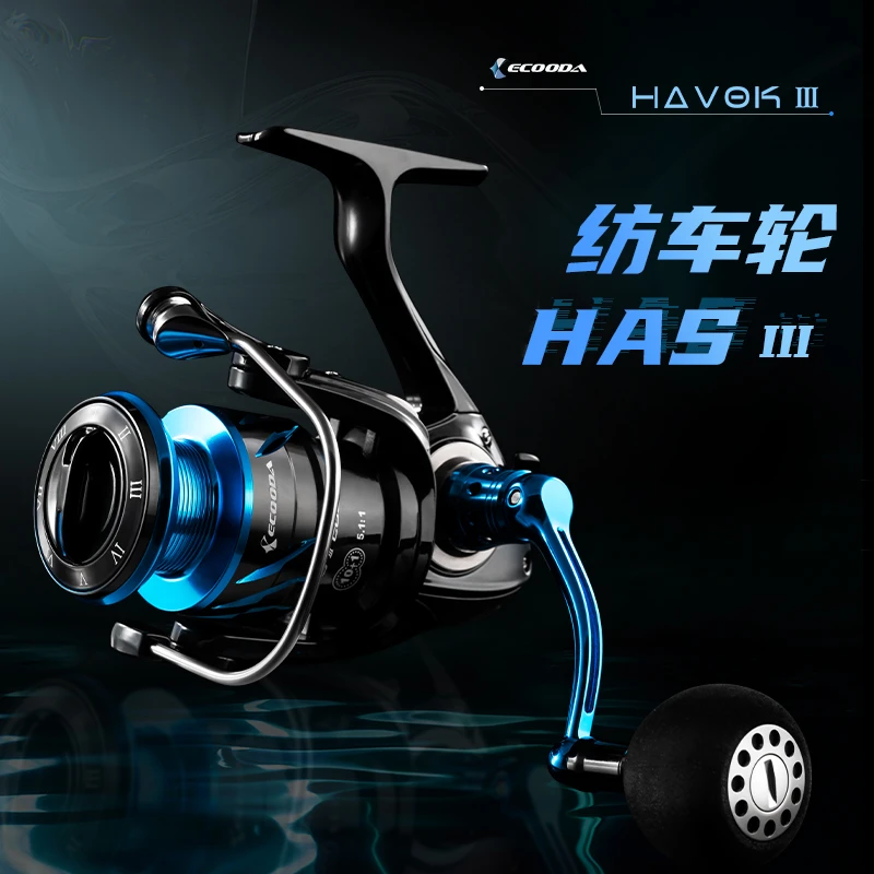 ECOODA/伊酷达HAS三代纺车轮海钓船钓鱼线轮远投轮路亚轮碳素材质