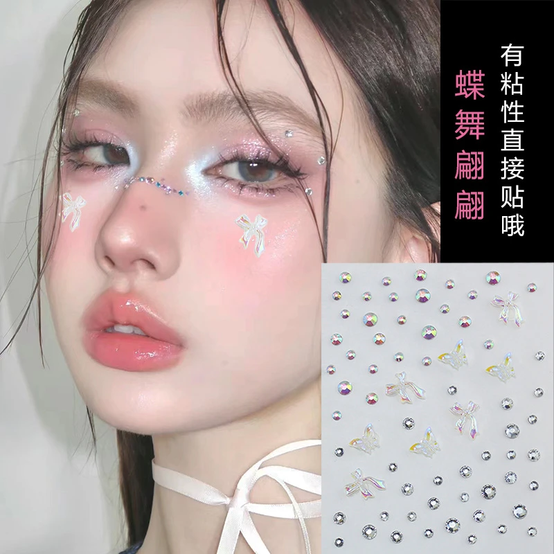 新娘眼妆贴珍珠装饰化妆面妆亮钻泪钻脸部舞台妆贴钻镭射水滴贴纸