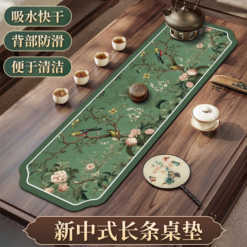 登枝新中式长条桌垫沥水垫厨房台面吸水桌面餐具餐垫隔热垫子桌旗