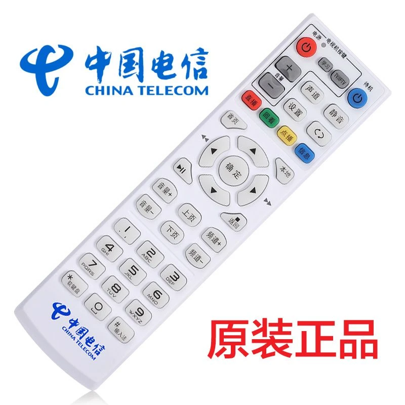 中国电信遥控器通用华为创维天邑烽火中兴机顶盒宽带网络电视原装