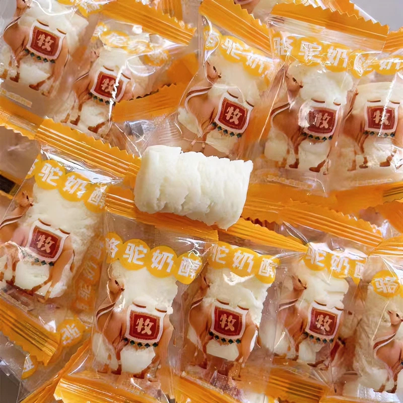 新疆特产牧民人家骆驼奶醇奶制品独立包装营养美味奶酪