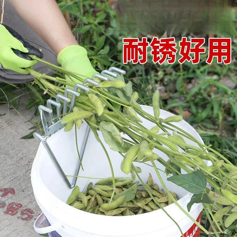 摘毛豆神器采摘机剥毛豆摘菜收割机扒大豆花生神器农用工具铁耙子