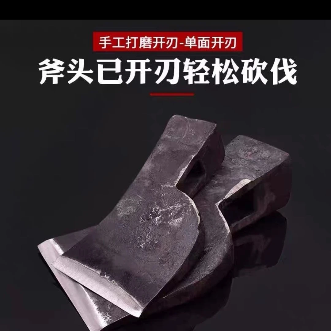 大号斧头劈柴木工斧头老式轨道钢手工家用爷头斧子劈柴伐木砍树