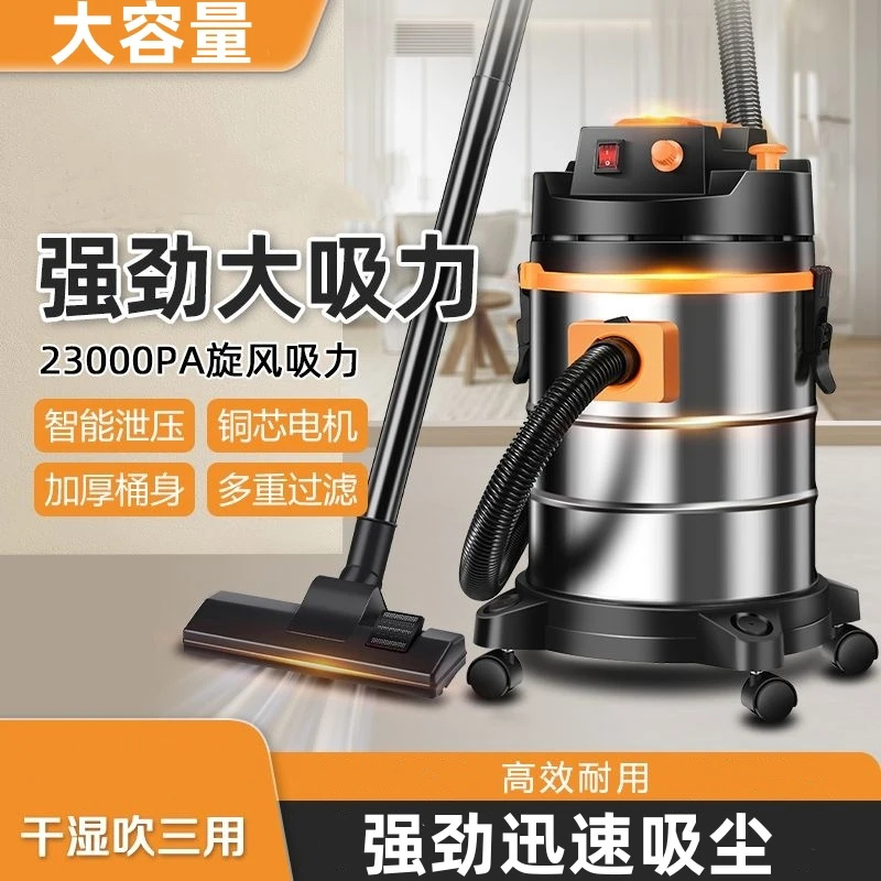 工业级家用大吸力干湿两用吸尘器美缝室内小型强力大功率清洁灰尘