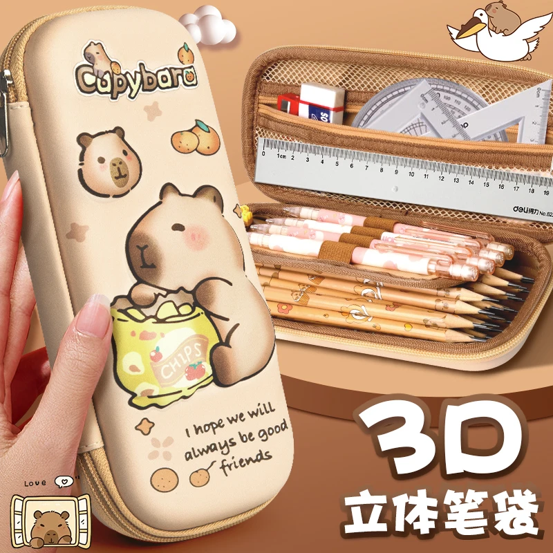 卡皮巴拉笔袋卡通3D立体EVA创意铅笔袋中小学生高颜值减压文具盒