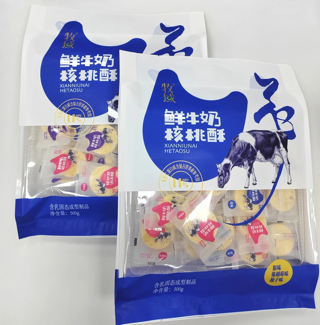 内蒙古特产奶食品鲜奶核桃酥奶香浓郁营养零食健康即食小包装零食